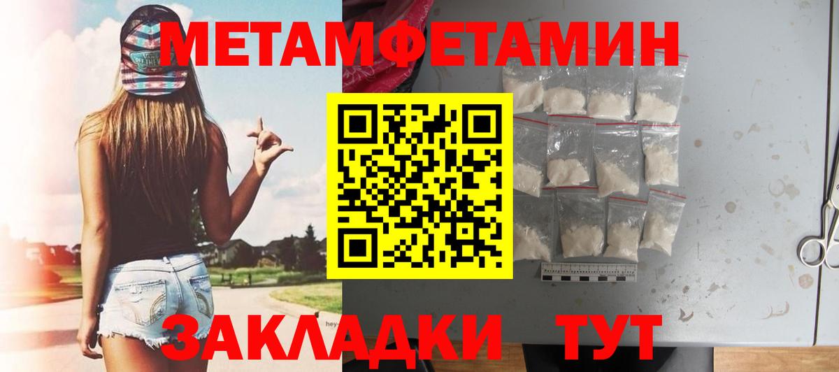 Кушва  АМФЕТАМИН  Вход с VPN  Амфетамин Premium 