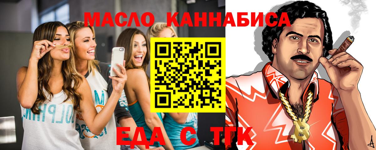 Печенье с ТГК марихуана Кушва