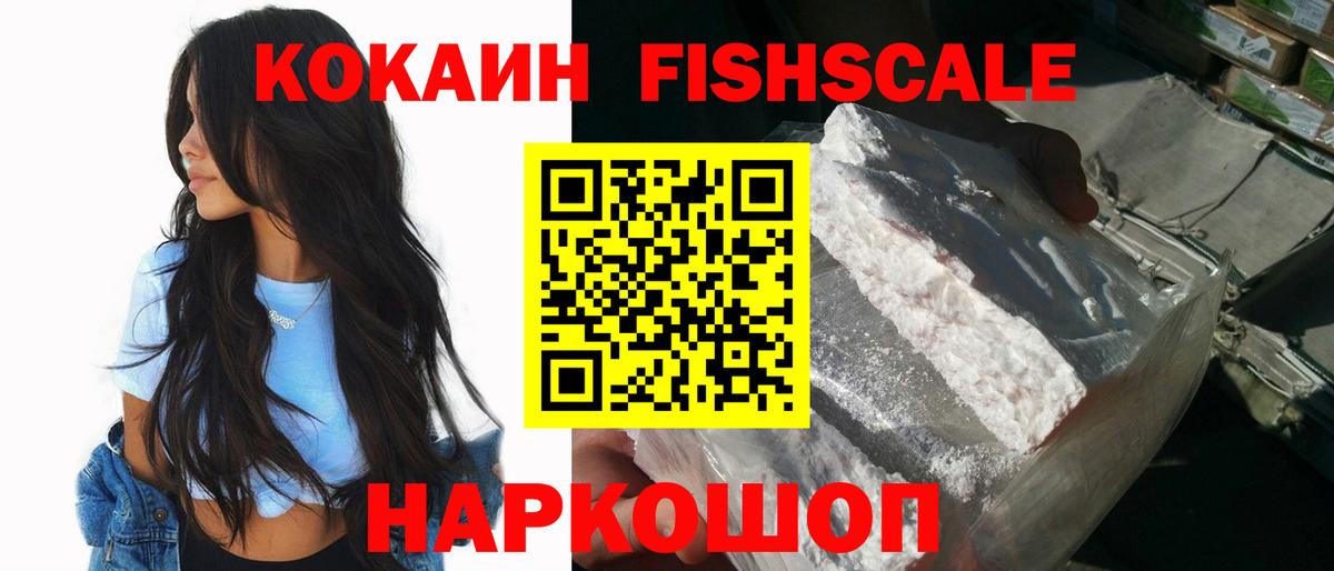 Кокаин  COCAIN 97%  где найти   Кушва  Вход с VPN 