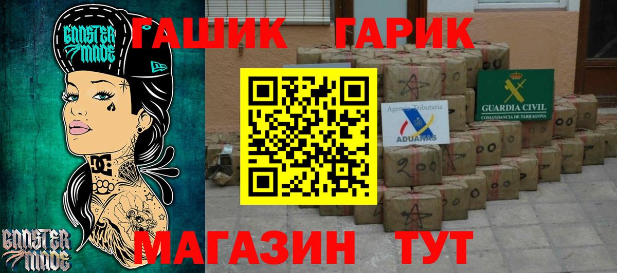 Alpha PVP Кушва