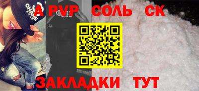 дмт Бузулук
