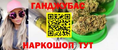 спиды Бугуруслан
