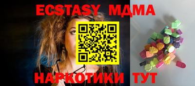 спиды Бугуруслан
