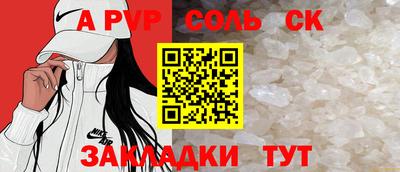 спиды Бугуруслан