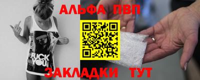 спиды Бугуруслан