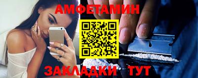 спиды Бугуруслан