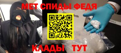 спиды Бугуруслан