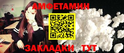 спиды Бугуруслан