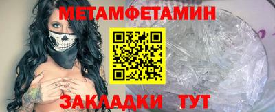 спиды Бугуруслан