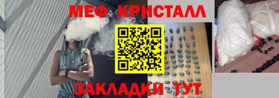 дмт Бузулук