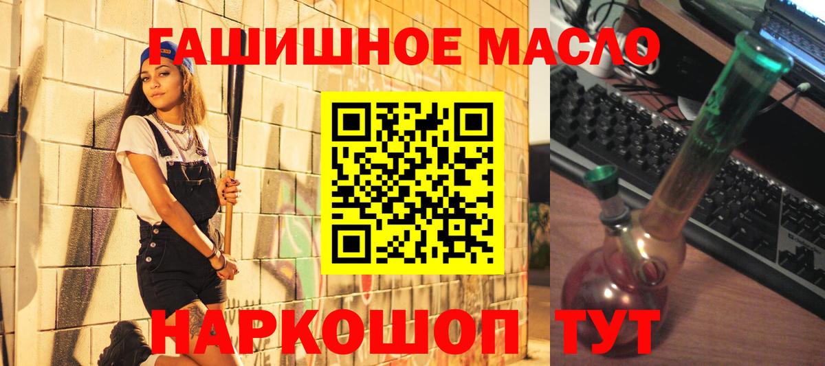Дистиллят ТГК жижа  Вход с VPN  Кушва  Дистиллят ТГК жижа 