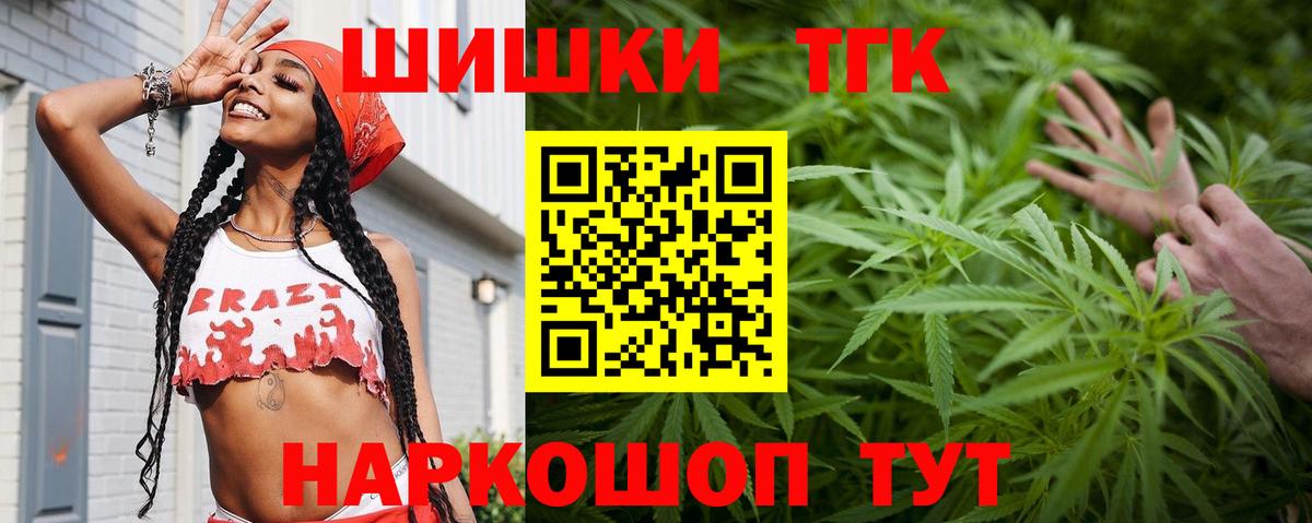Кушва  Марихуана White Widow  Марихуана марихуана  Вход с VPN 