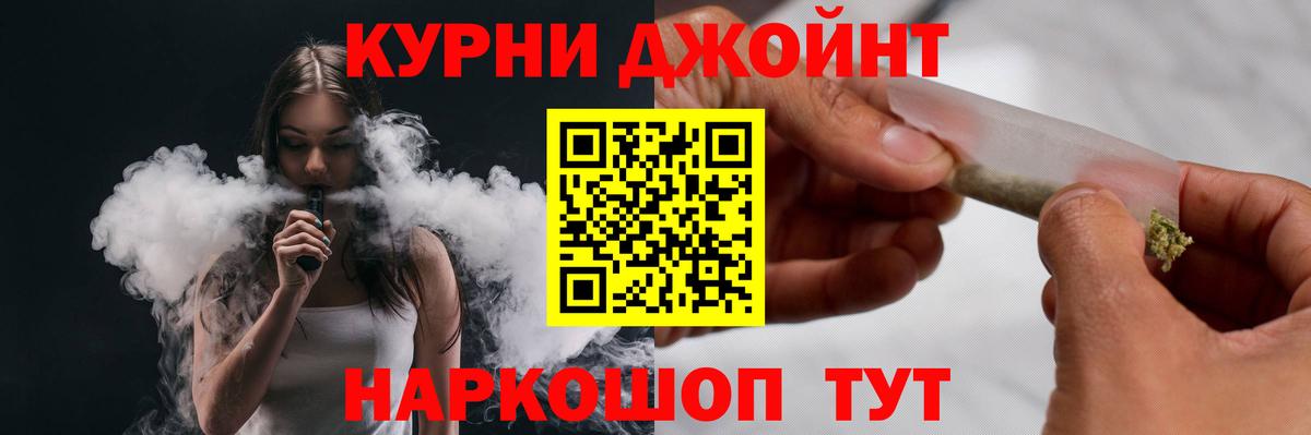 ГАШИШ  ГАШИШ  МЕТАМФЕТАМИН  Вход с VPN  Кушва  Лсд 25  Меф МЯУ МЯУ   Каннабис  Цена  Кокаин 